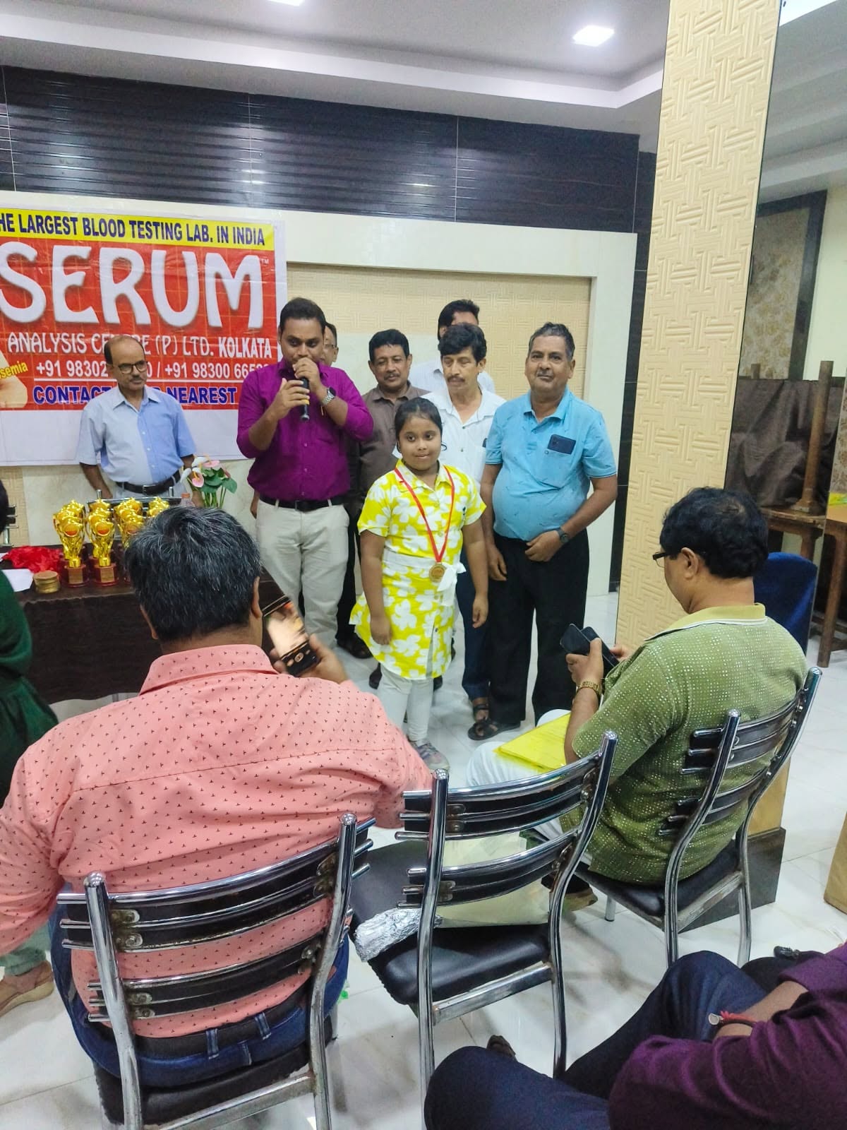 SERUM